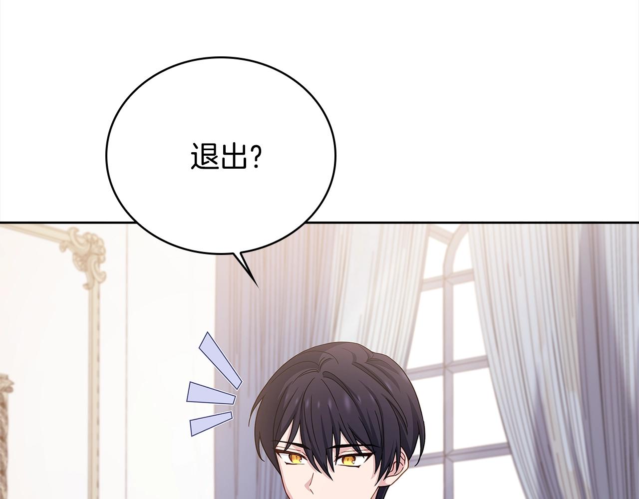 第46话 约定28