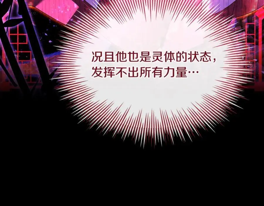 第117话 必死的命运31
