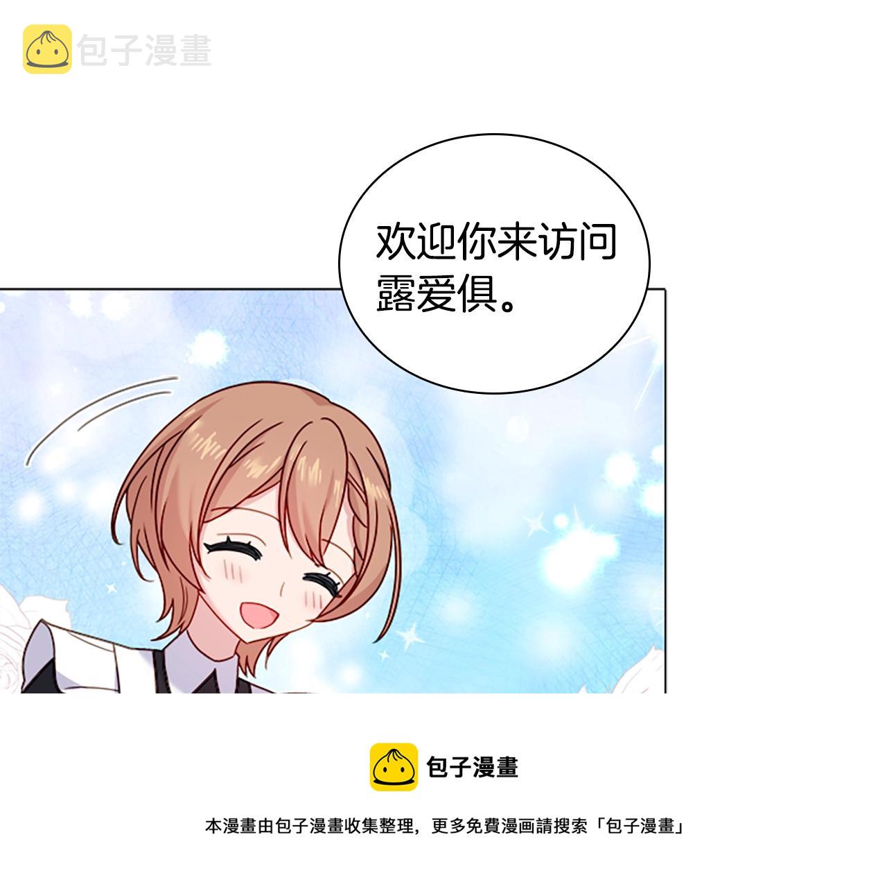 第38话 连根拔起！16