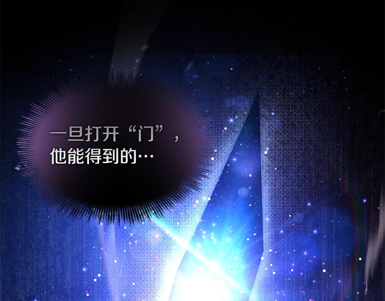 第71话 挺身而出102