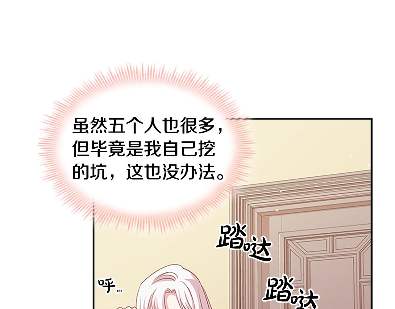 第30话 超高人气30