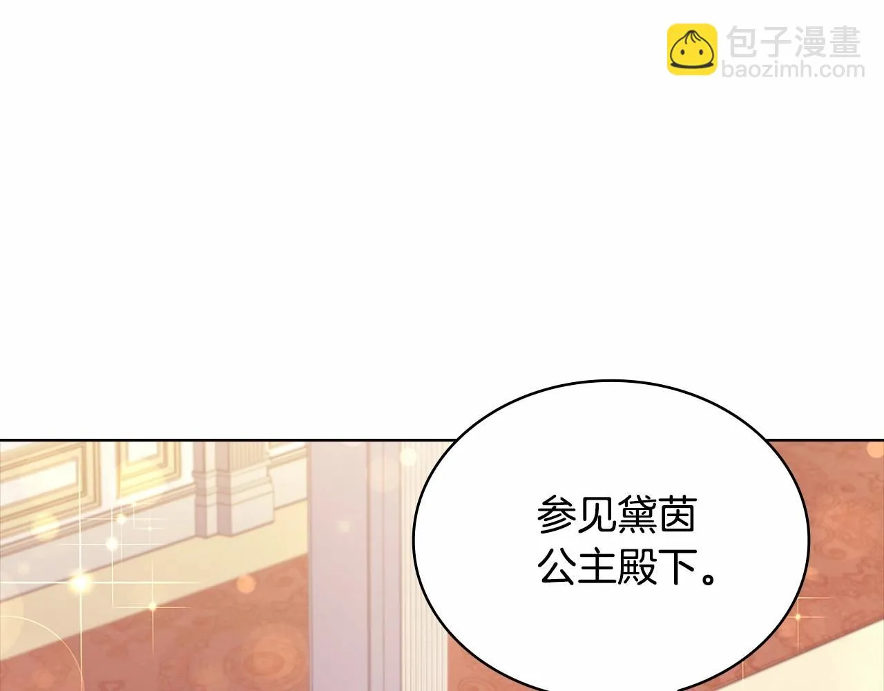 第89话 终于再见面127