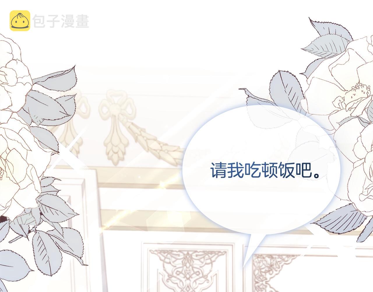 第74话 受宠若惊91