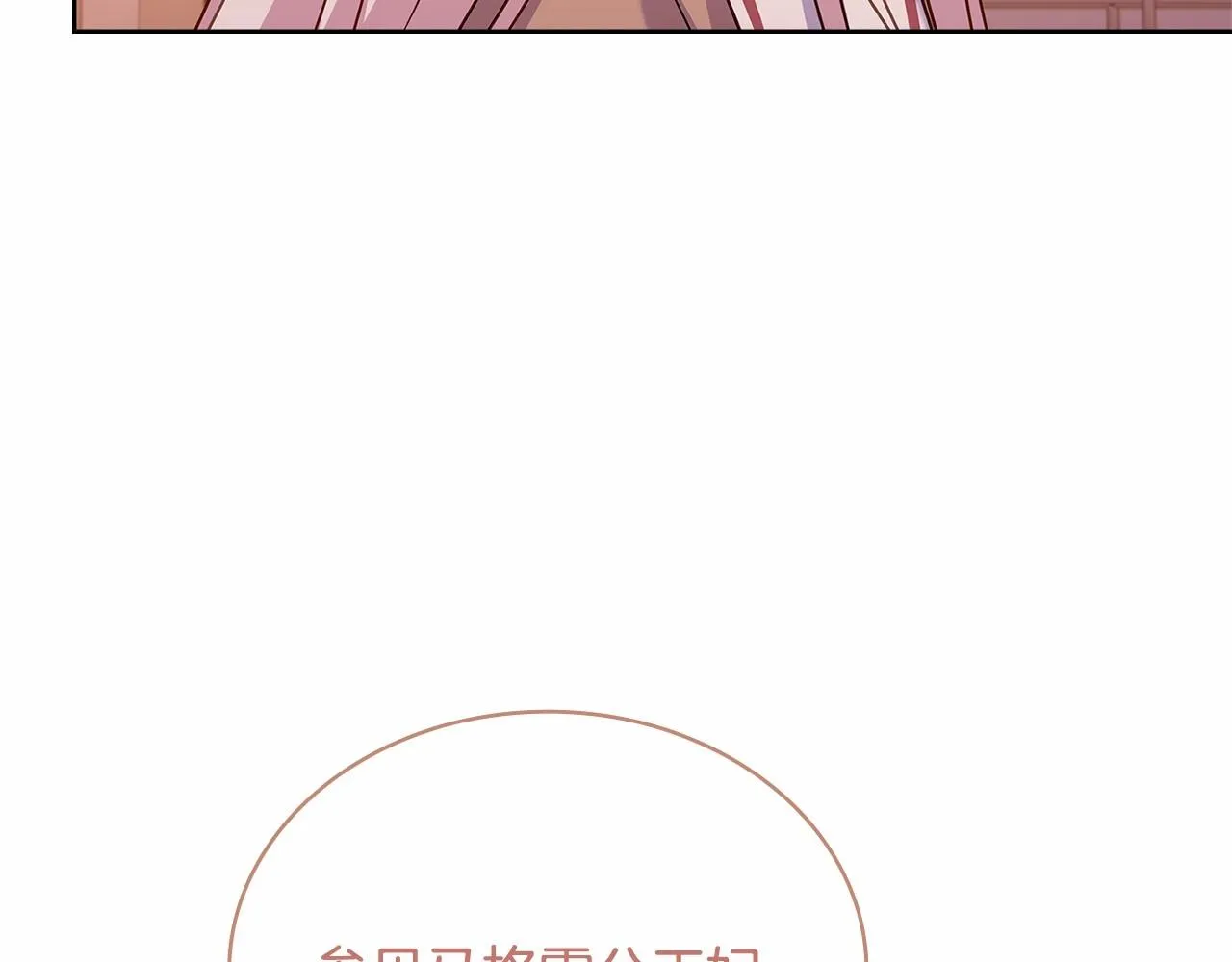 第84话 下马威145