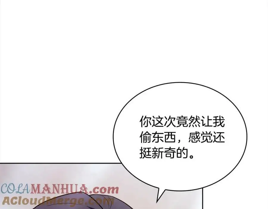 第113话 父亲的悔过56
