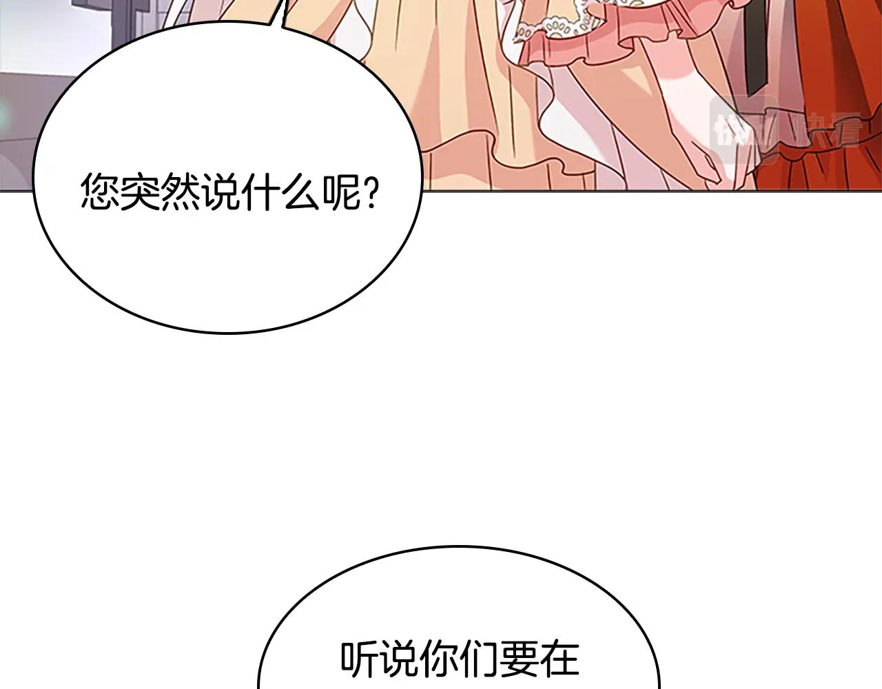 第32话 对手戏2