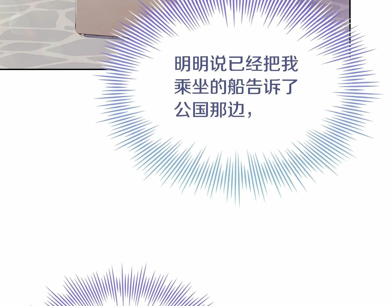 第84话 下马威5