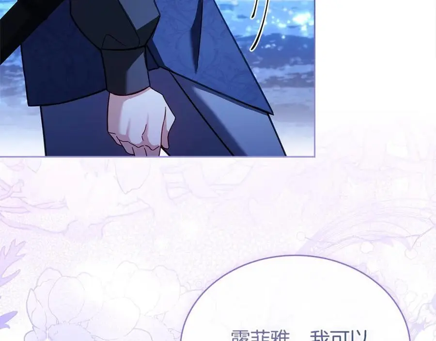 第116话 灵体召唤110