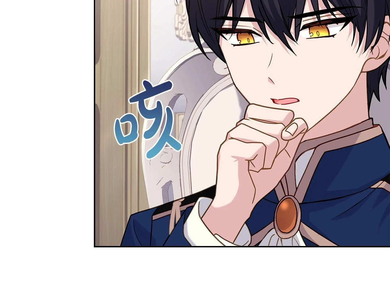 第81话 态度不一样了159