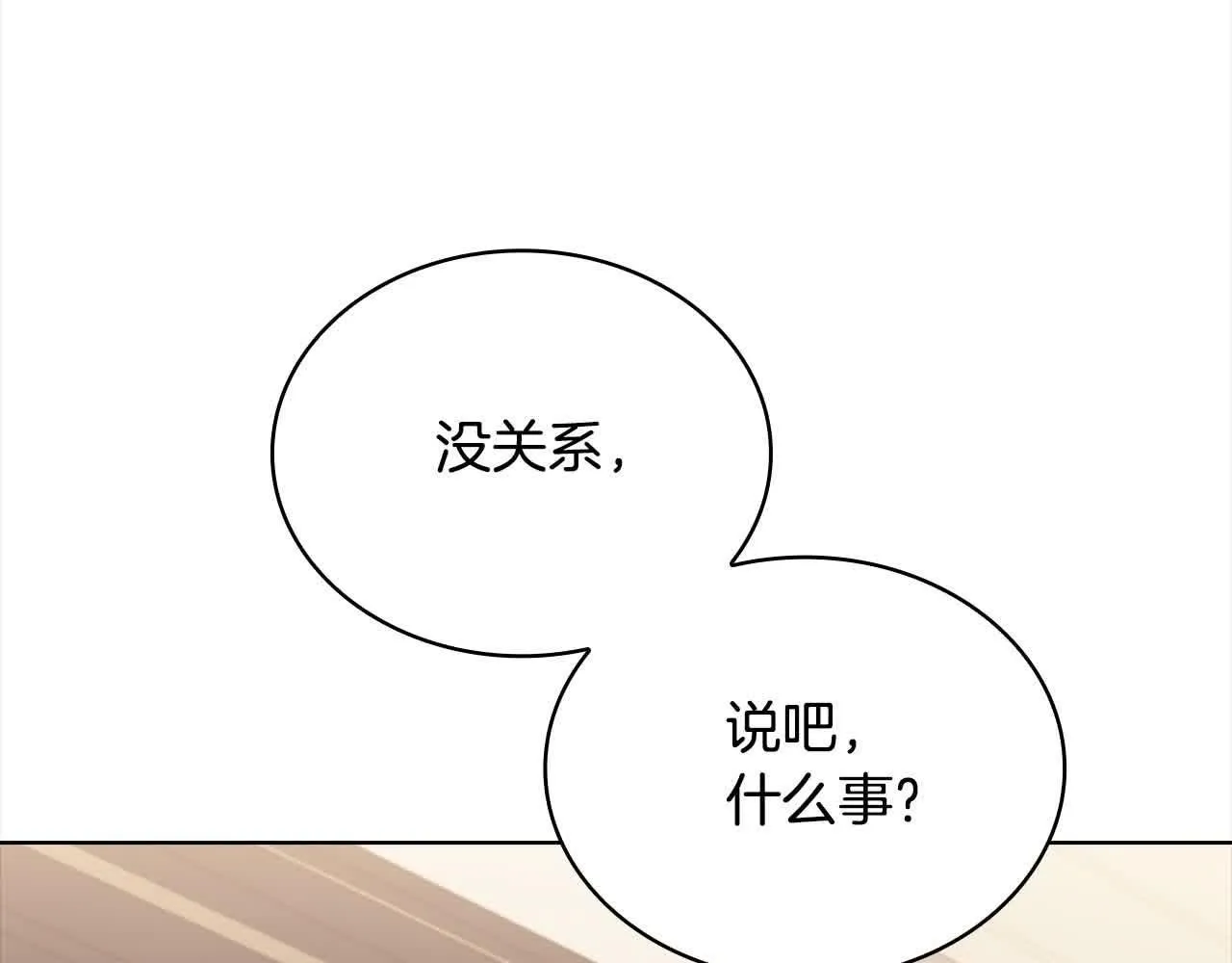 第101话 绑架公主134