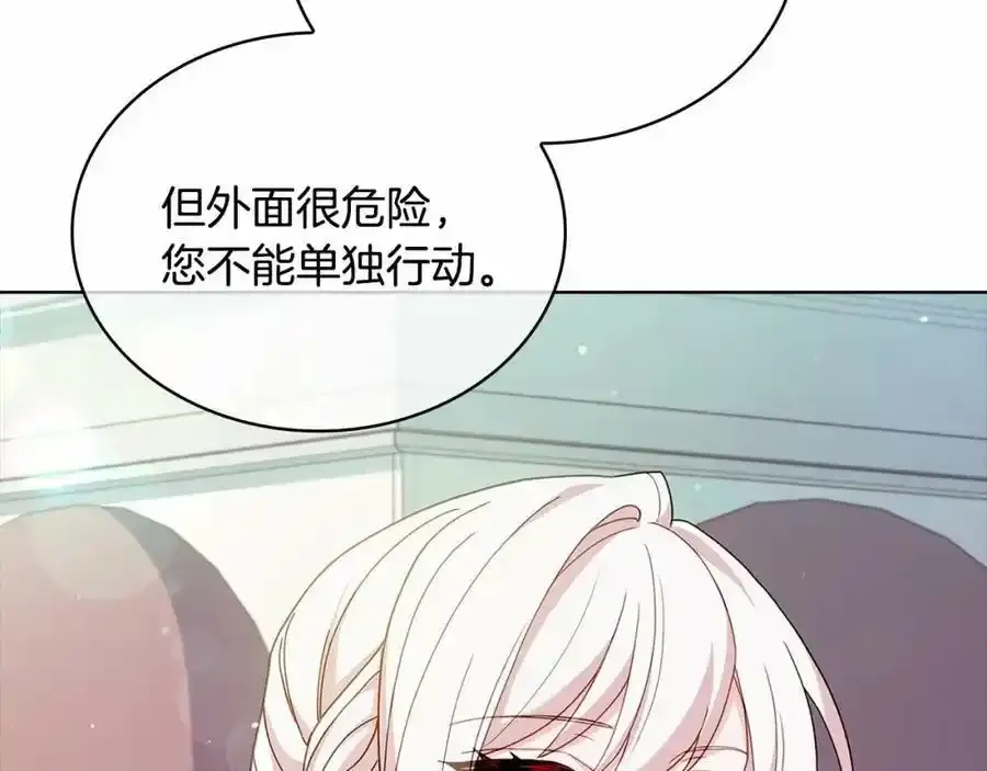 第88话 公王生日宴89