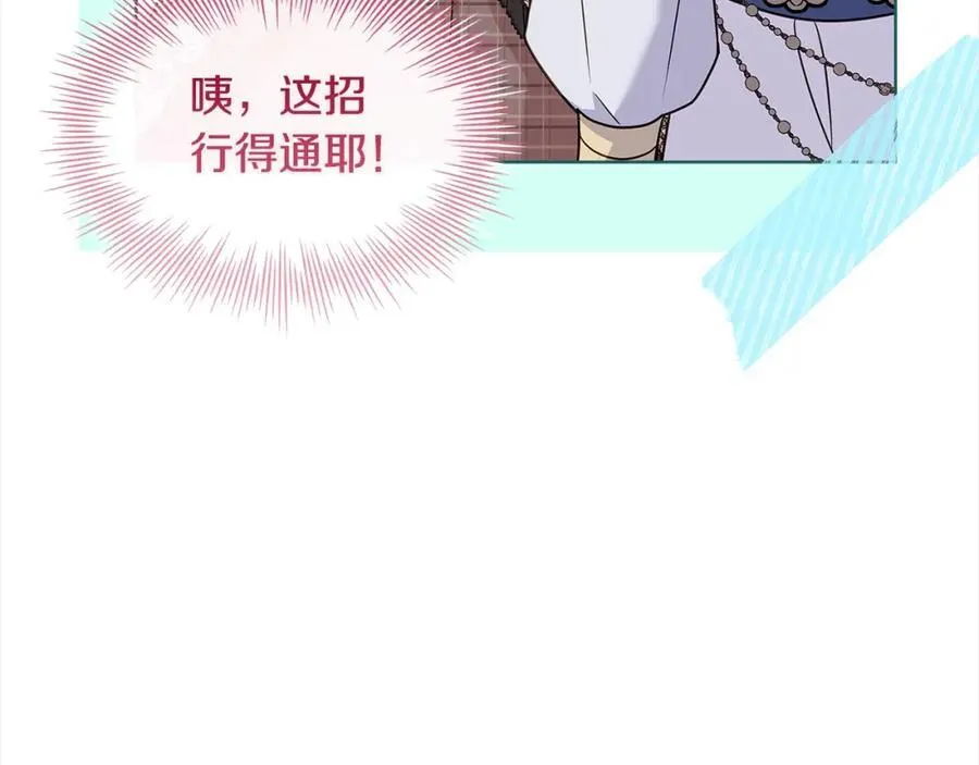 第120话 最珍视的人198
