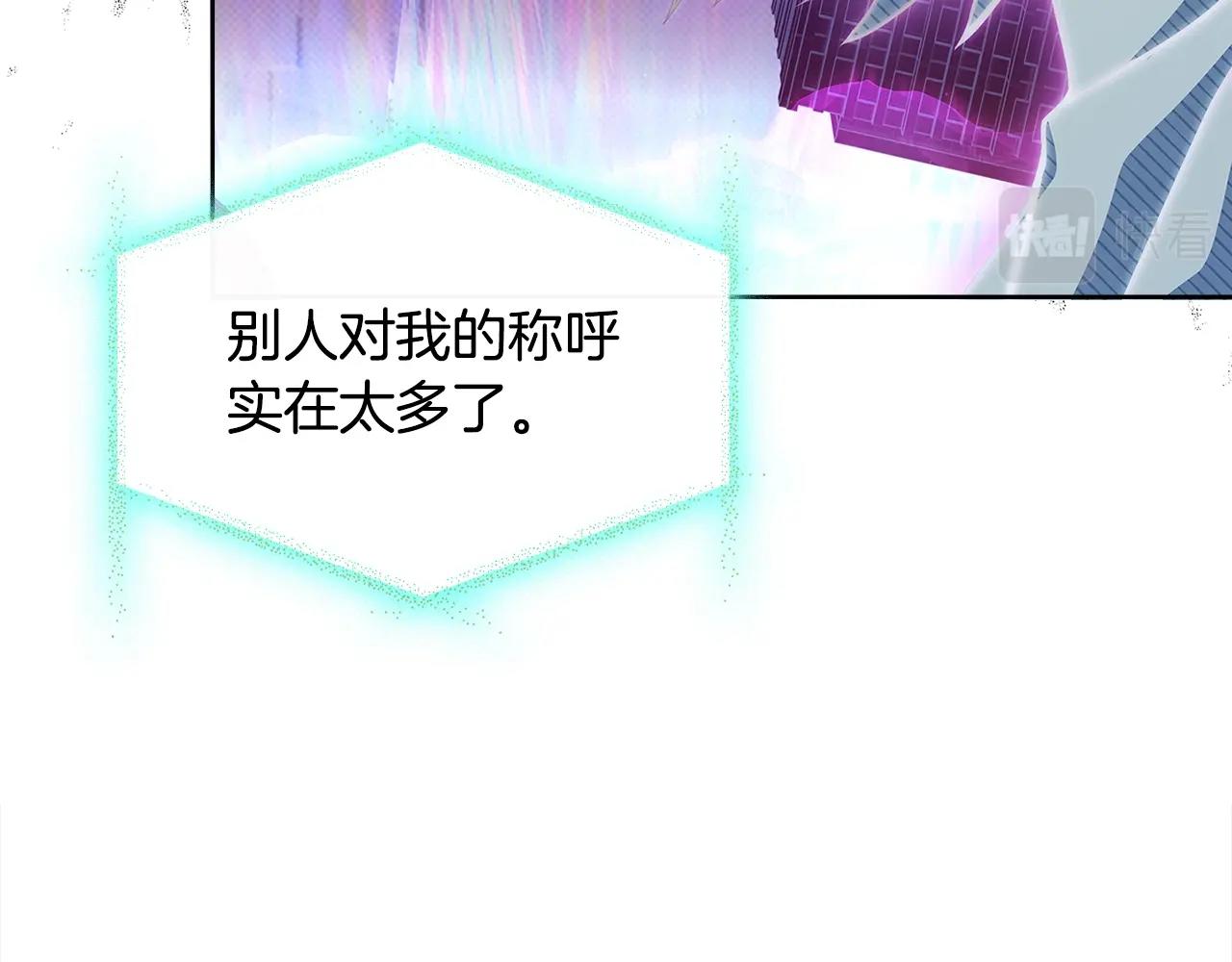 第76话 小命难保45