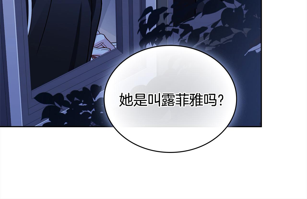 第96话 我很担心你155
