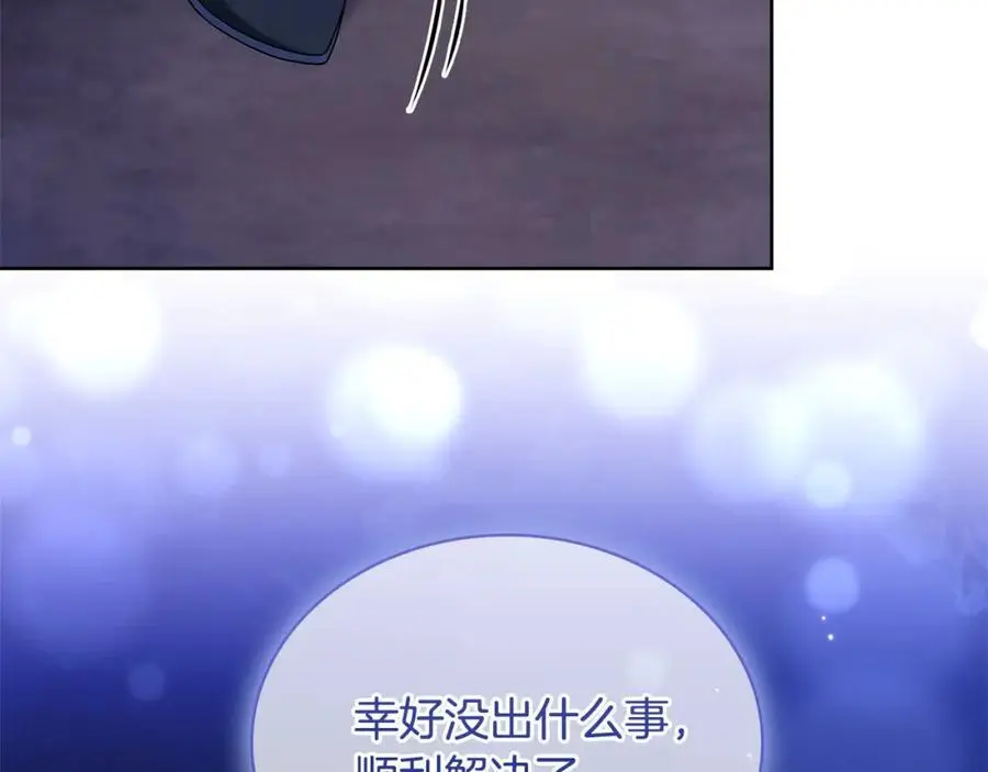 第115话 求婚133