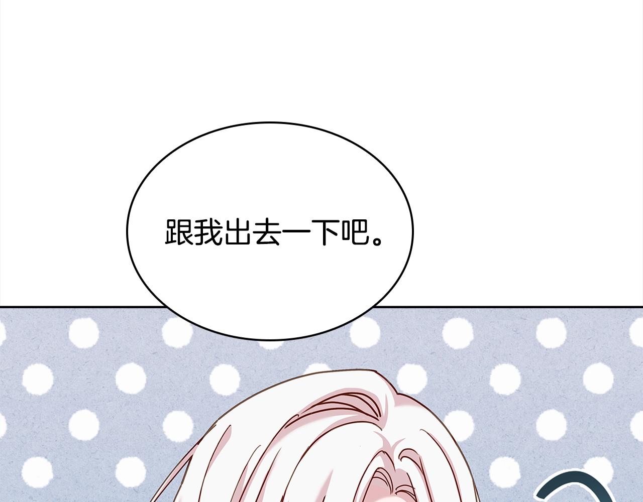 第48话 竞选结果166