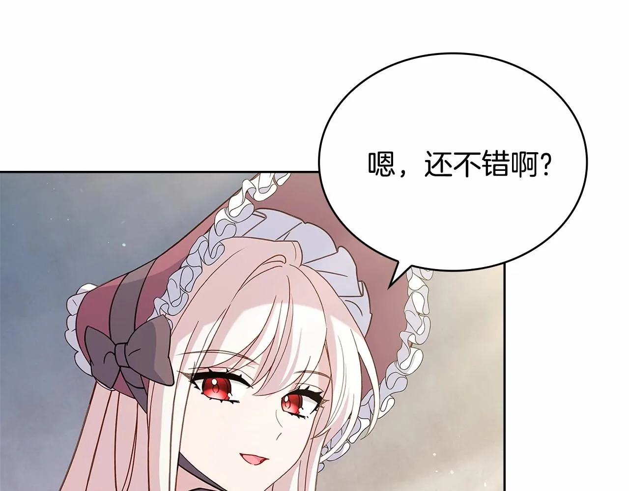 第84话 下马威96