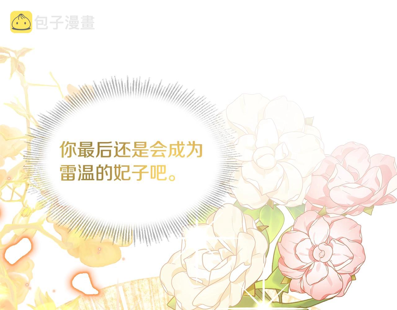 第63话 好想得到你148