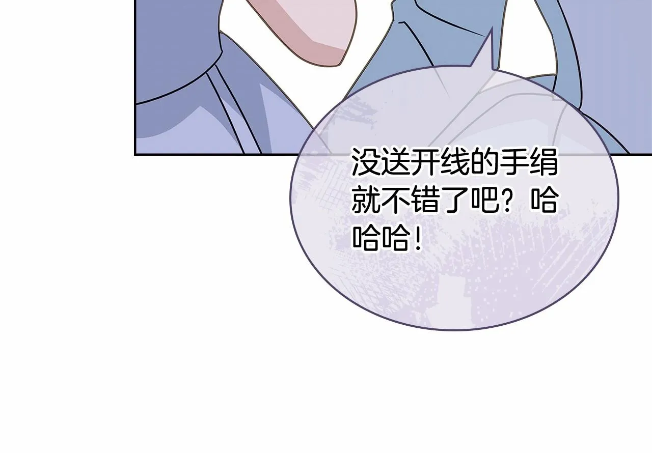 第89话 终于再见面172