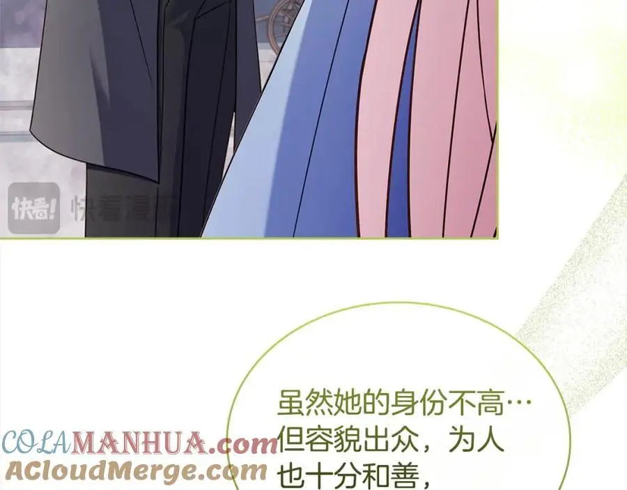第109话 肖像画168