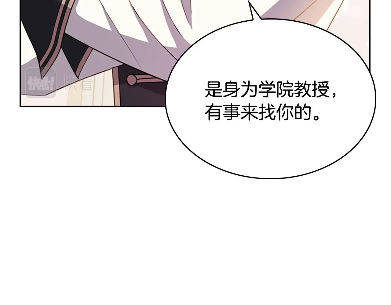 第27话 回忆140