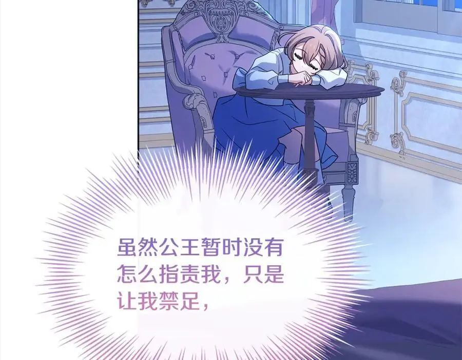 第109话 肖像画103