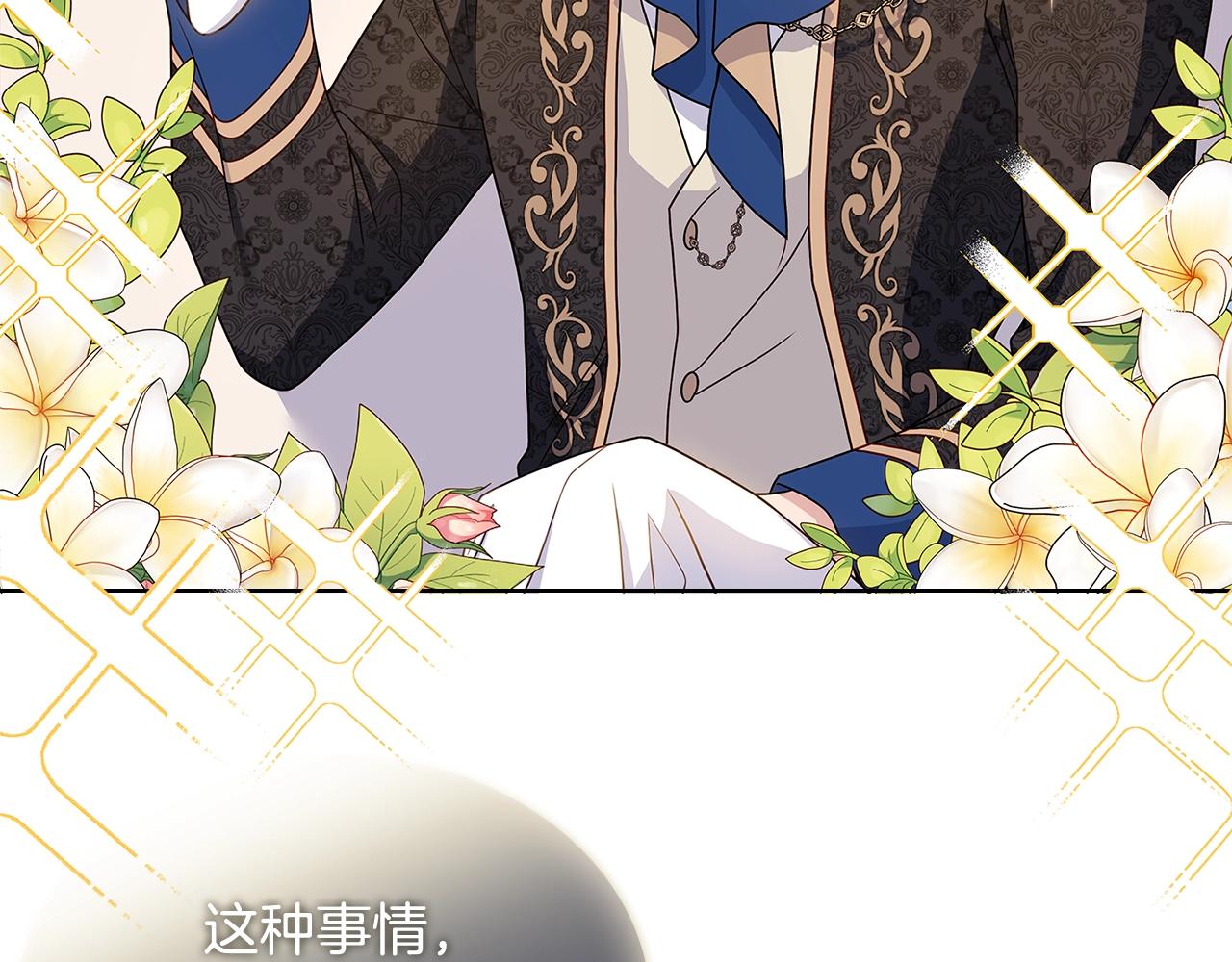 第56话 奖学金106