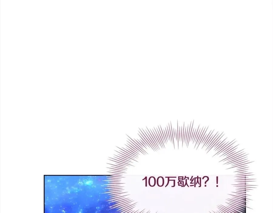 第118话 我要扭转命运！93