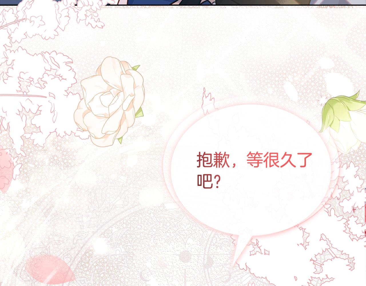 第74话 受宠若惊119