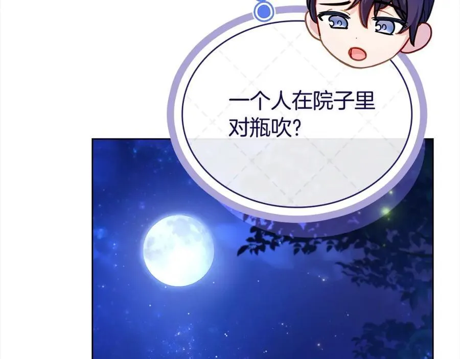 第120话 最珍视的人99