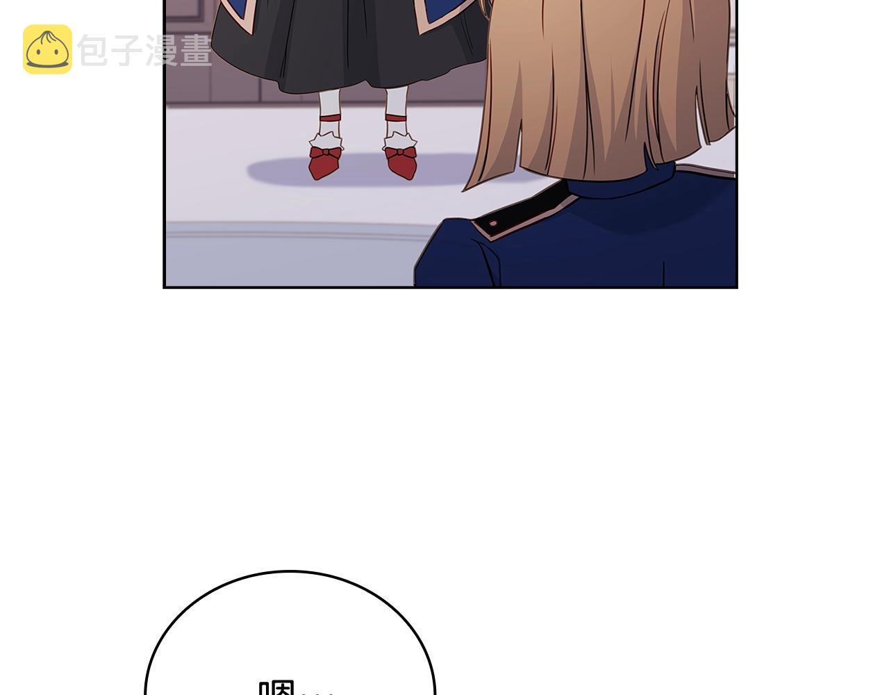 第57话 美女学霸挂科了？！118