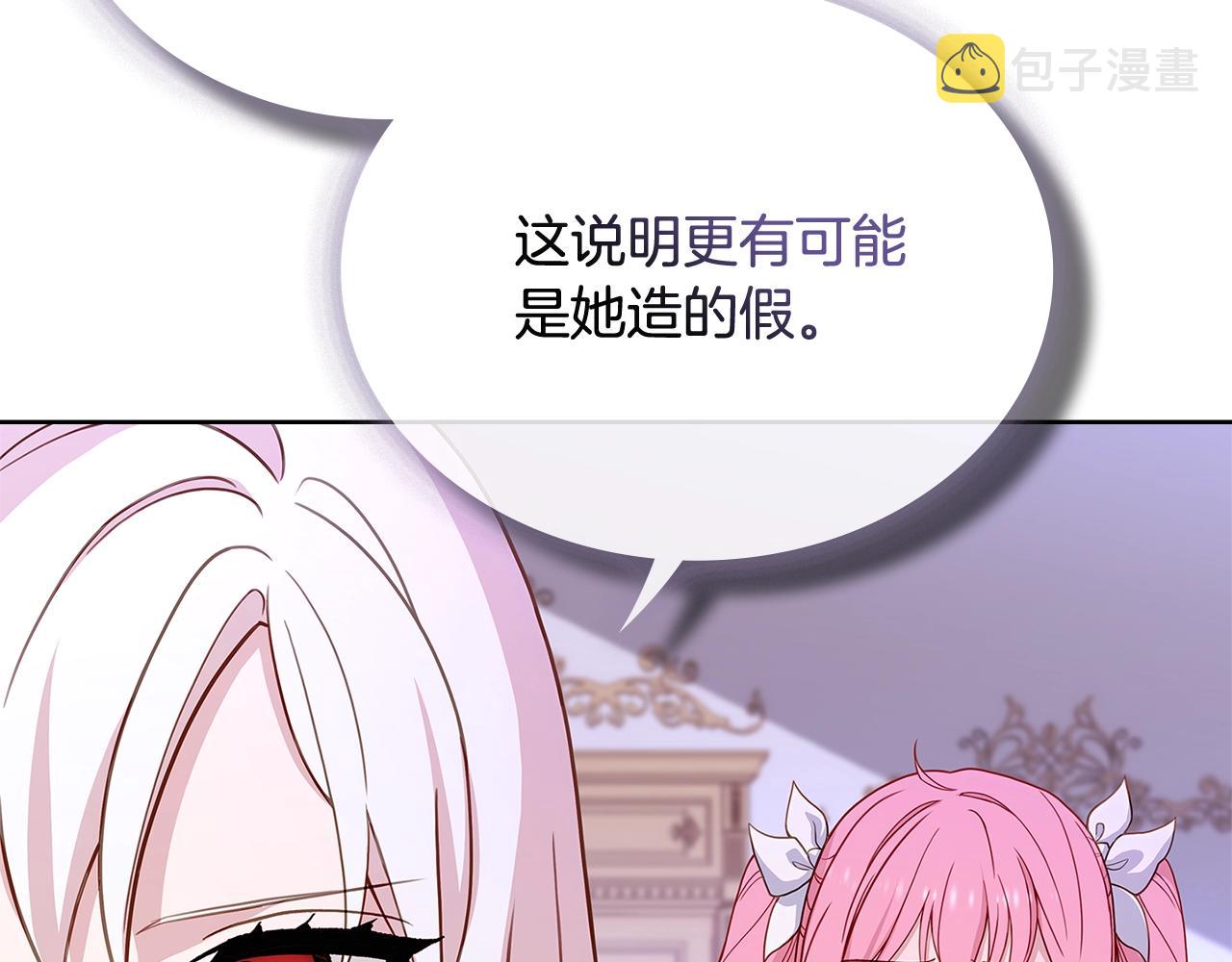第55话 自作自受40