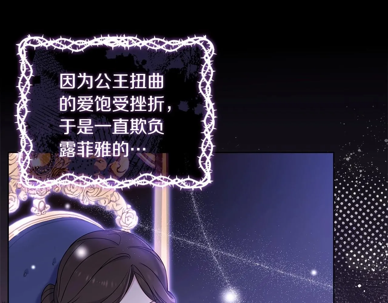 第91话 只想和你在一起56