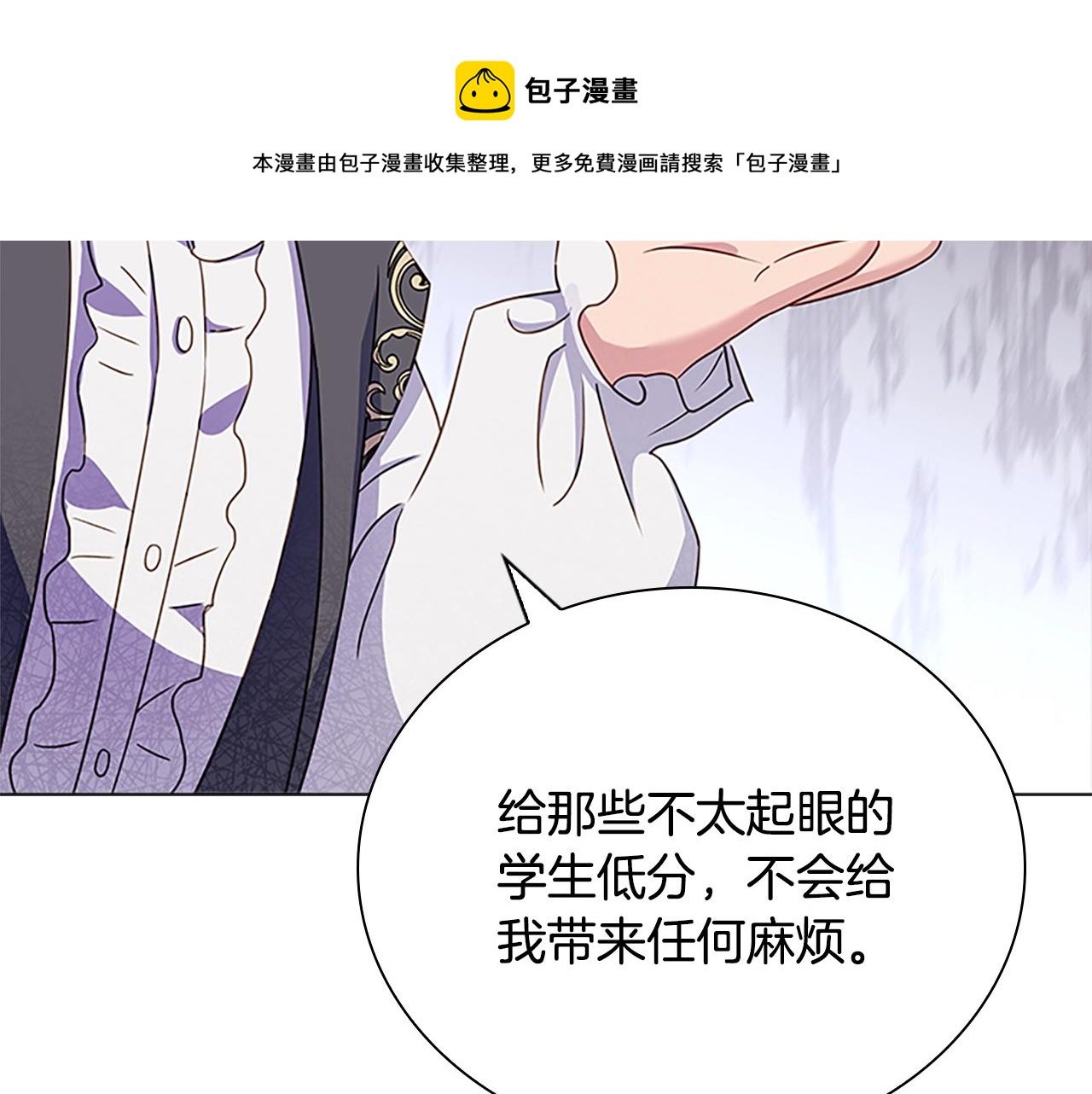 第40话 浑身解数128