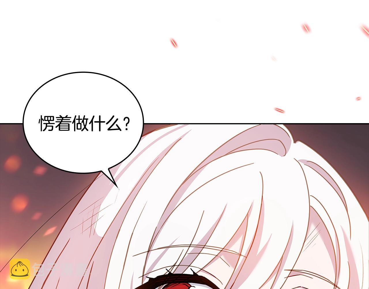 第72话 你是我的安全感72