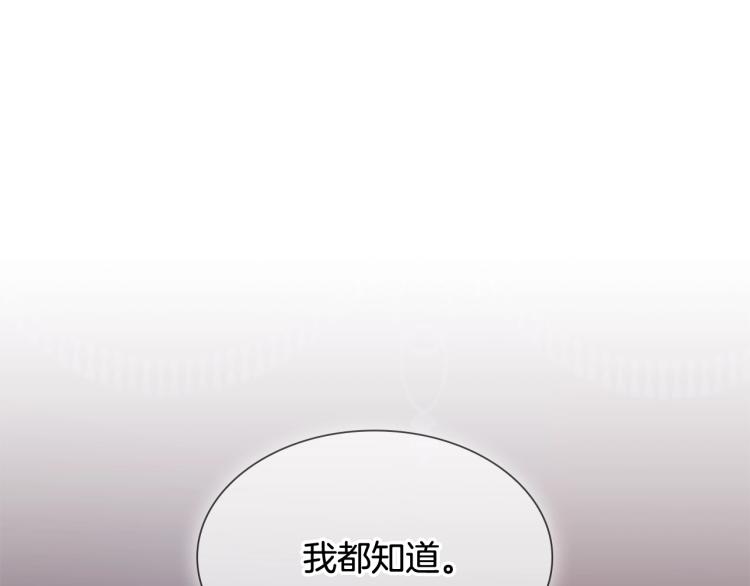 第4话 远走高飞23