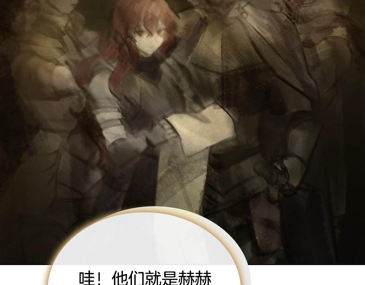 第67话 乖乖跟我来38