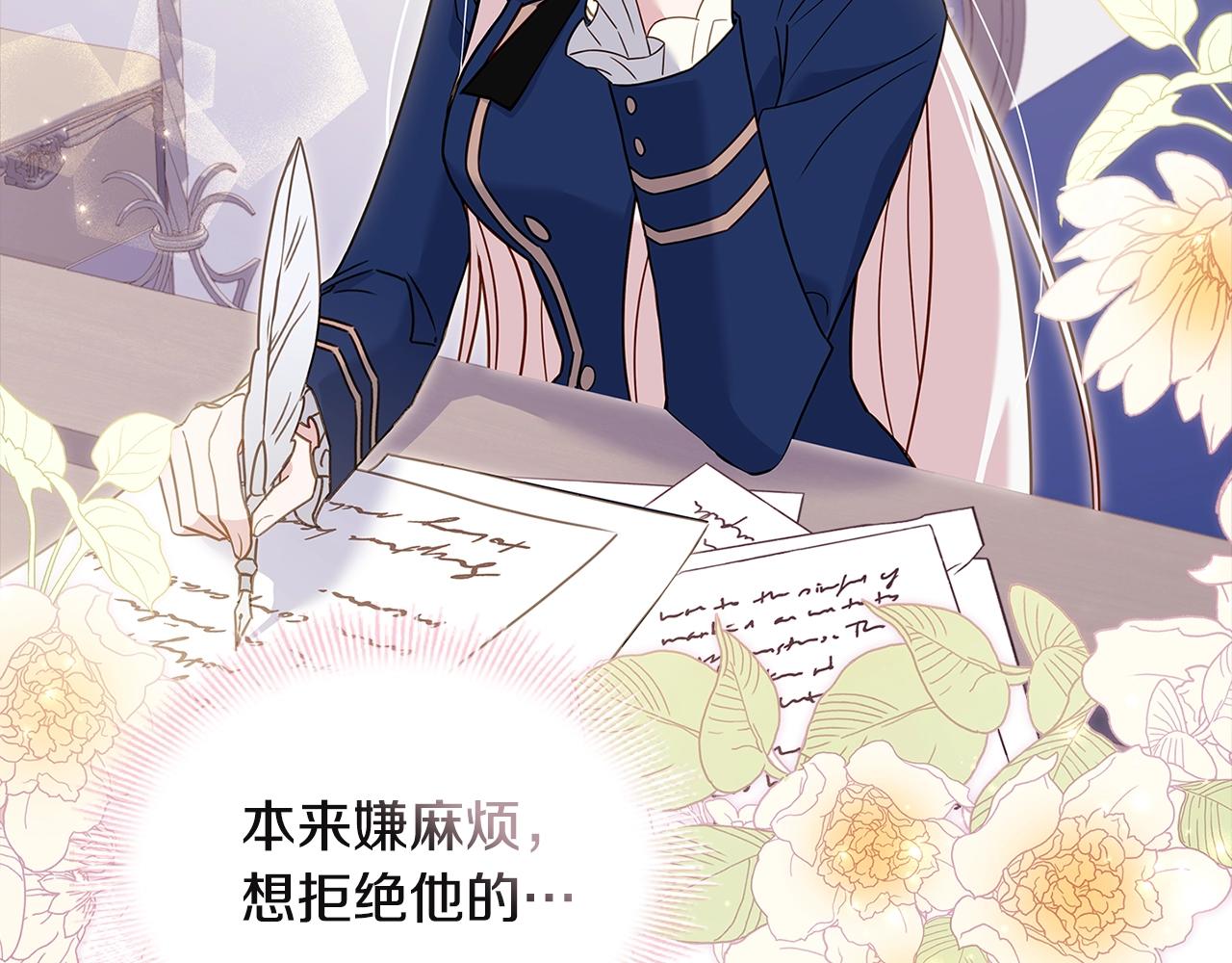 第57话 美女学霸挂科了？！16