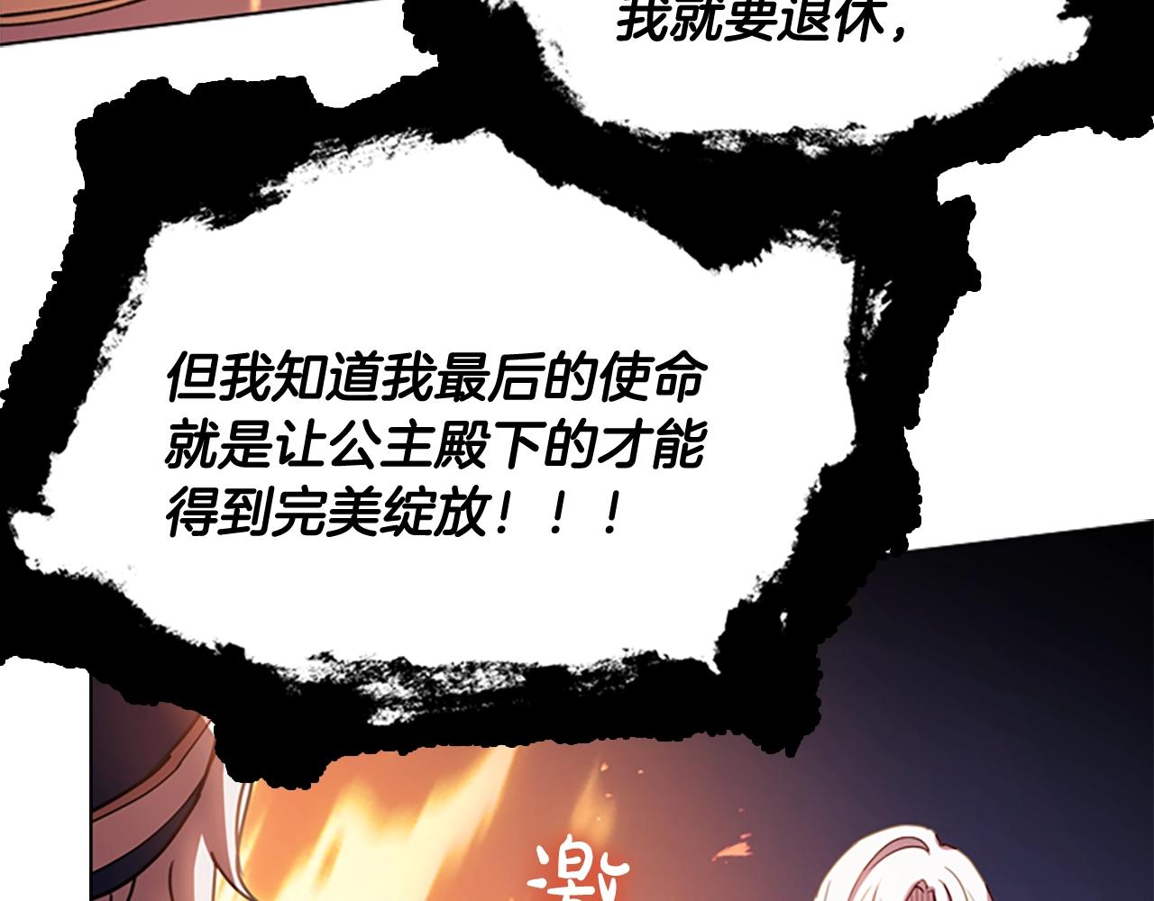 第9话 拒绝入学73