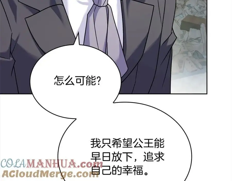 第109话 肖像画176