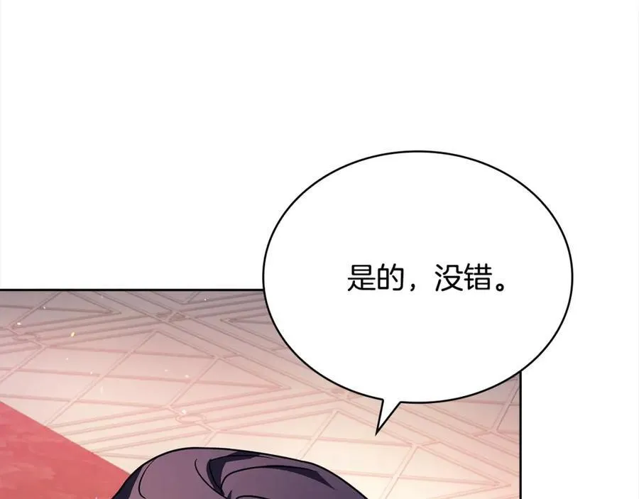 第121话 余生只为报仇139