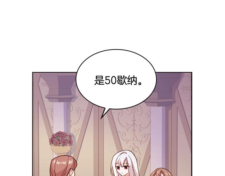 第6话 逃离16
