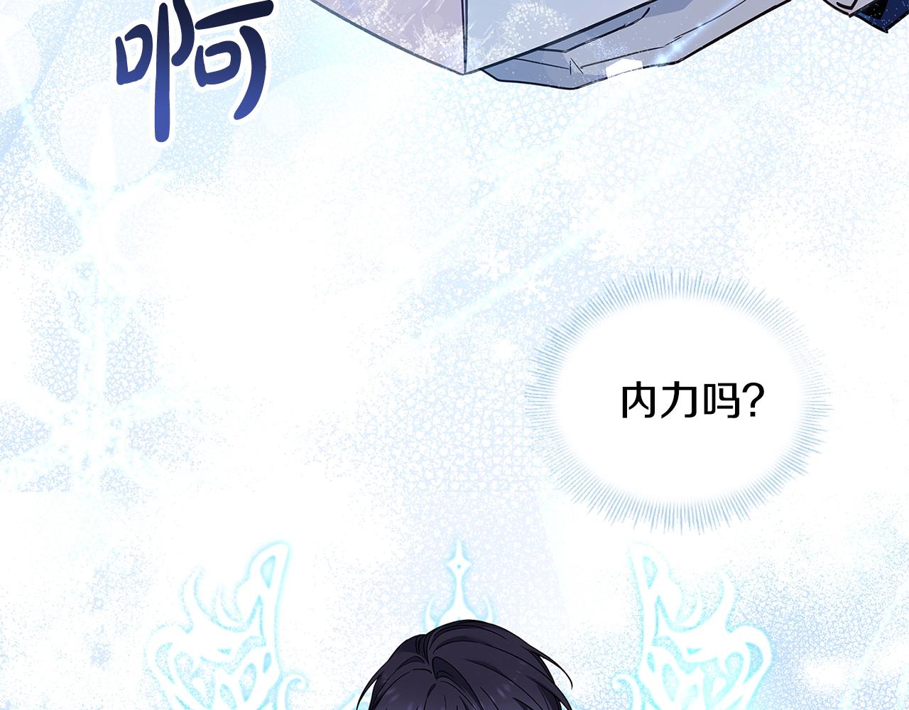 第49话 约会100