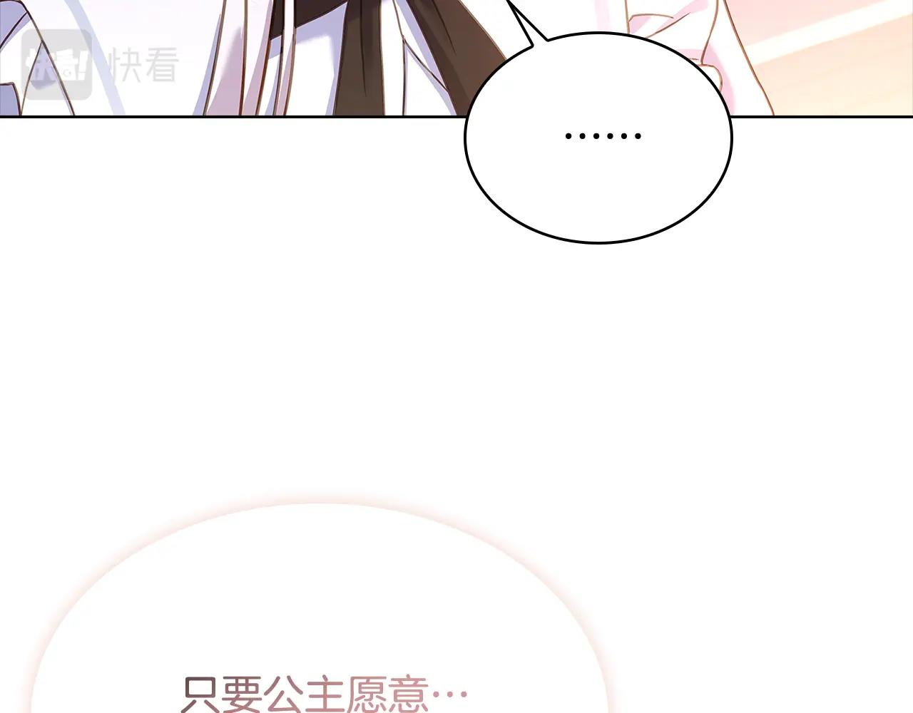 第66话 晴天霹雳31