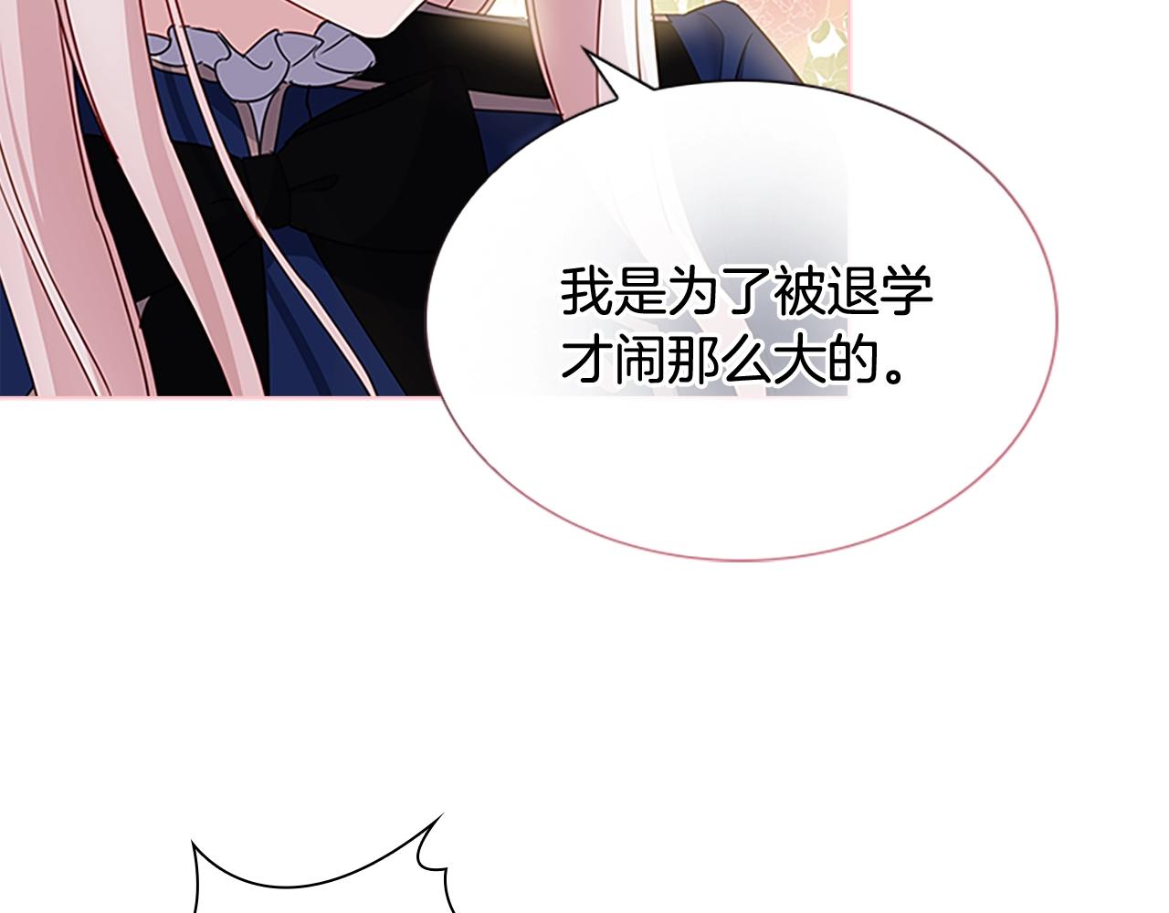 第42话 阴魂不散121