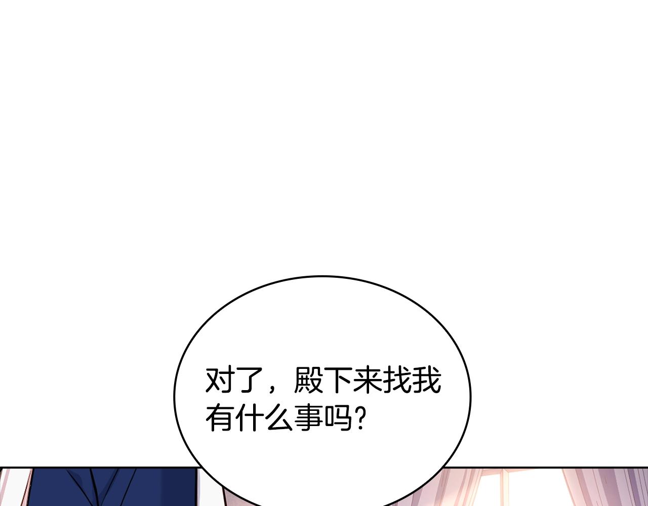 第67话 乖乖跟我来171