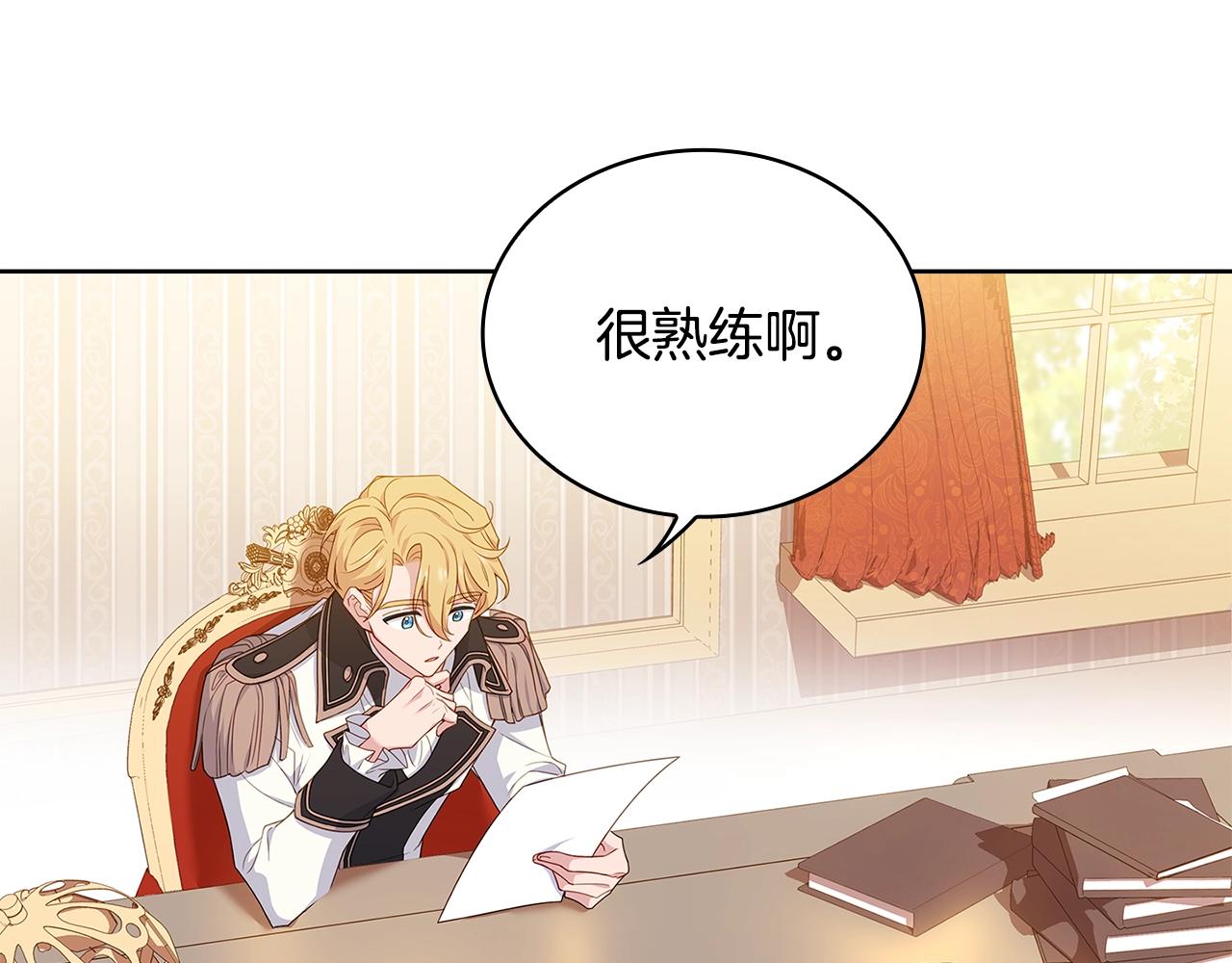 第51话 喂蛋糕73