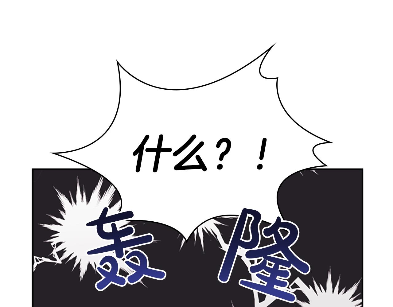 第35话 互怼122