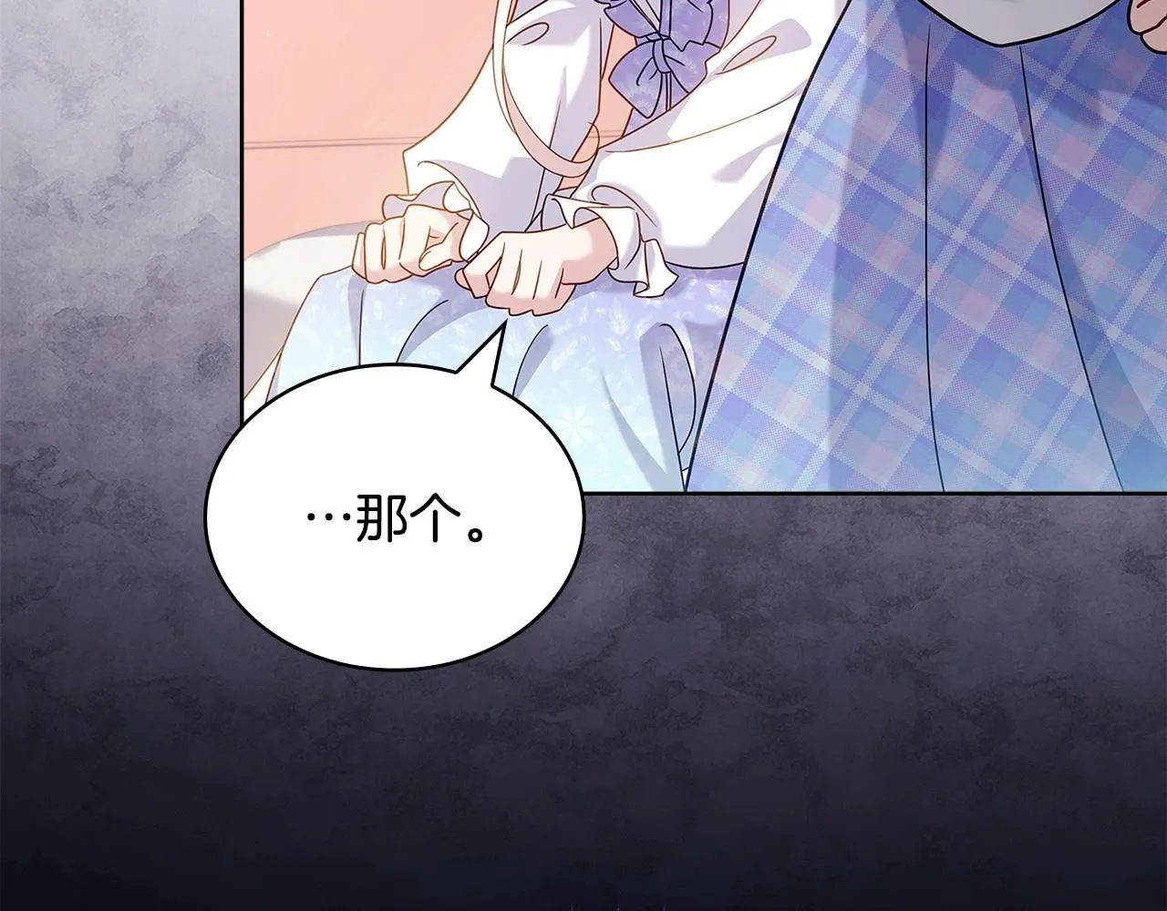 第89话 终于再见面55