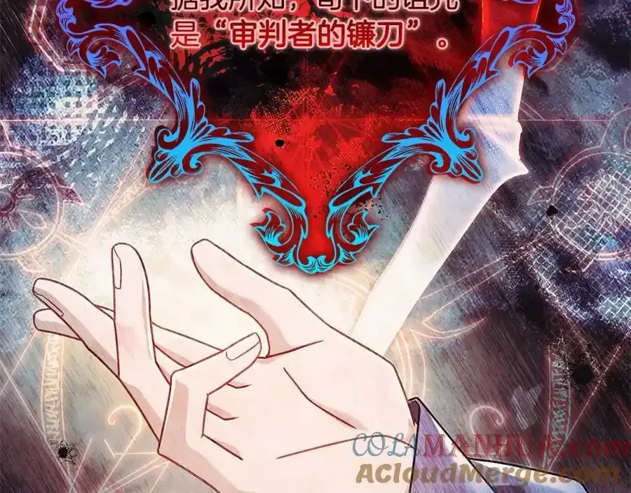 第106话 最对不起的人24
